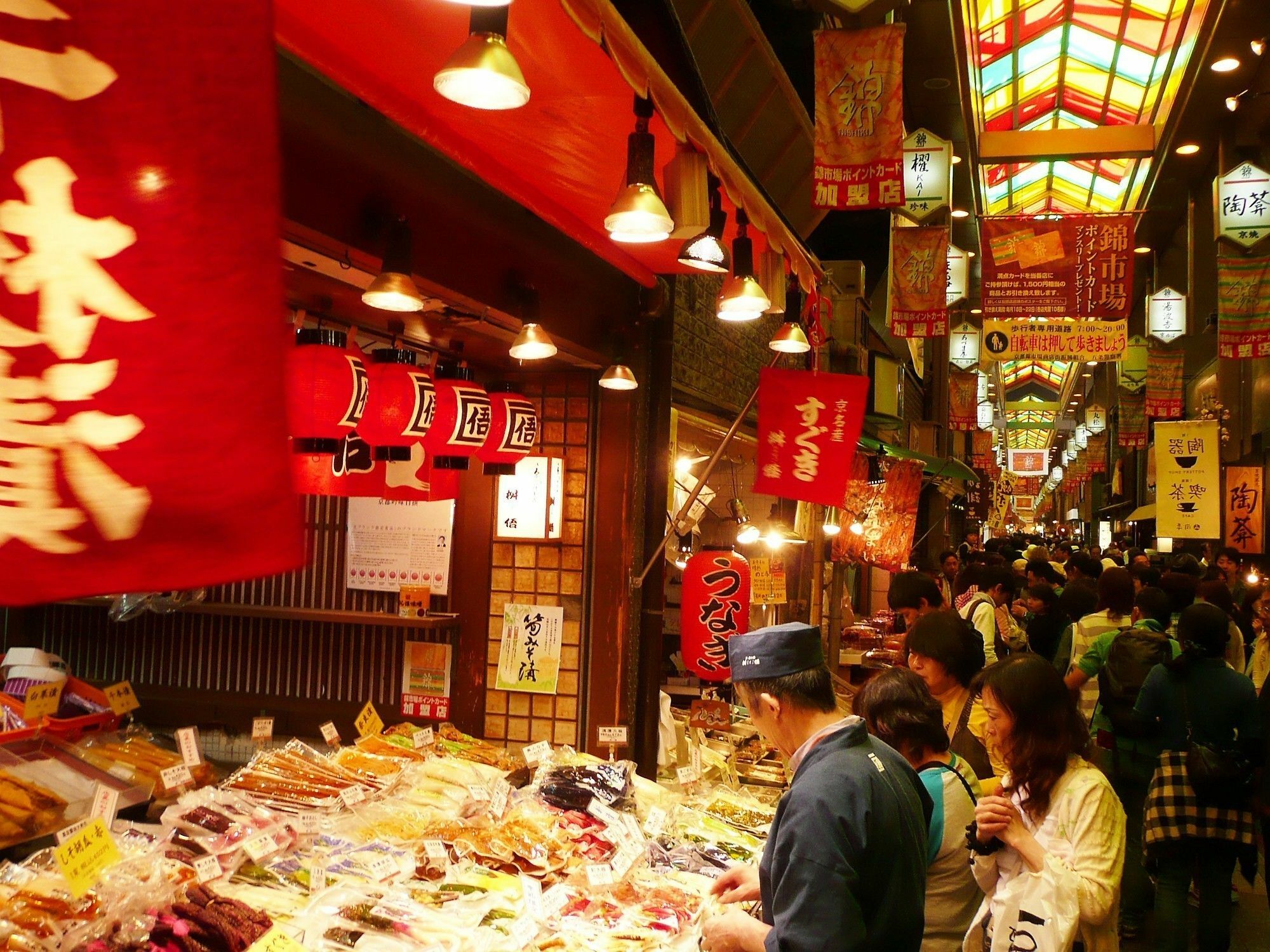 Kyoto Karasuma Oike Hotel grandereverie Eksteriør bilde